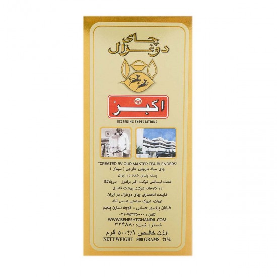 چاي سياه باروتي زرين سيلان دوغزال 500 گرمي
