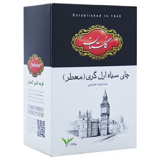 چاي سياه ارل گري ( معطر ) گلستان 100 گرمي