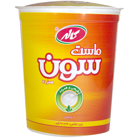 ماست سون همزده پرچرب کاله 900گرمي