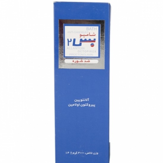 شامپو ضد شوره بس 2 مقدار 300 گرم