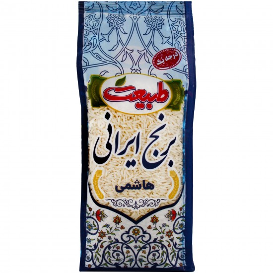 برنج ايراني هاشمي طبيعت 900 گرمي