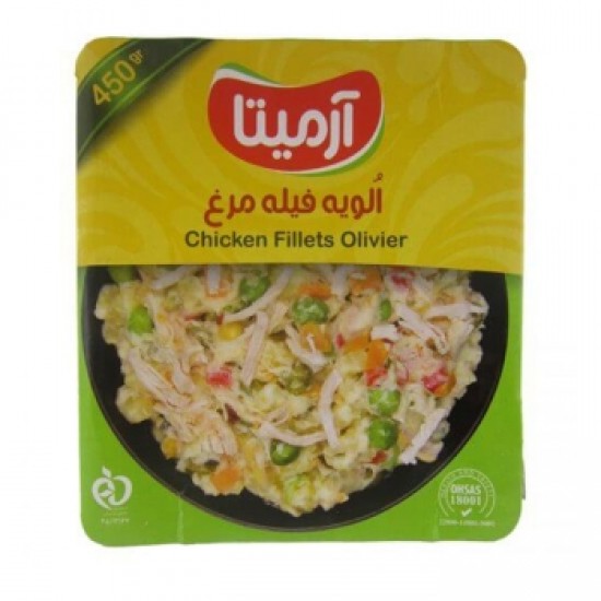 الويه فيله مرغ آرميتا 450 گرمي