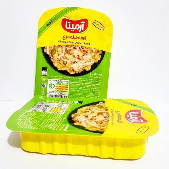 الويه فيله مرغ آرميتا 250 گرمي