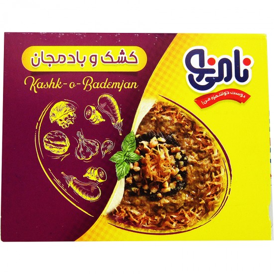 کشک و بادمجان نامي نو  500 گرمي