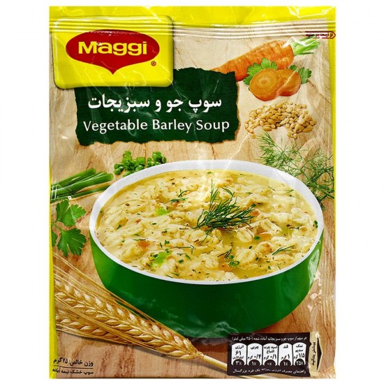 سوپ نيمه آماده جو و سبزيجات مگي 75 گرمي
