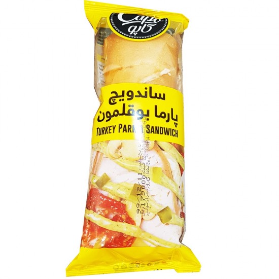 ساندويچ بوقلمون پمينا کاله 230گرمي