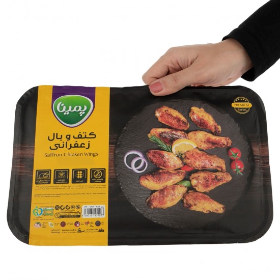 کتف و بال زعفراني پمينا کاله 800 گرمي