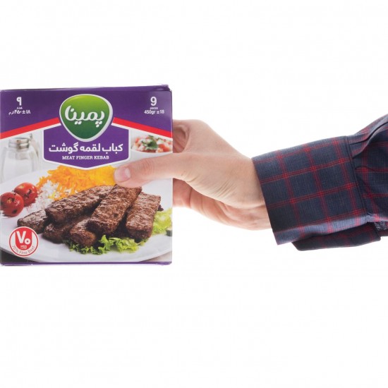 کباب لقمه گوشت 70% پمينا کاله 450 گرمي، 9 عددي