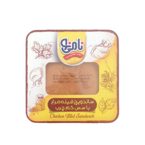 ساندويچ فيله مرغ با سس کم چرب نامي نو 130 گرمي