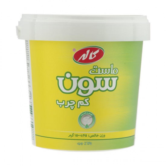 ماست سون همزده کم چرب کاله 1.5 کيلوگرمي