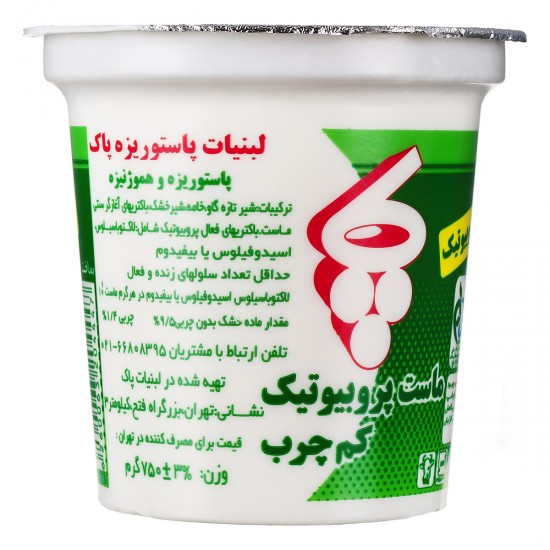 ماست پروبيوتيک کم چرب پاک  750گرمي