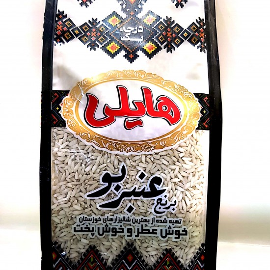 برنج ايراني عنبربو هايلي 900 گرمي