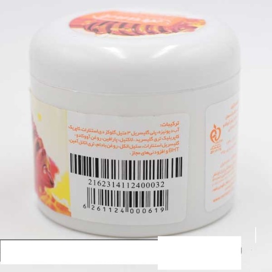 کرم عسل آوند 200 گرمي