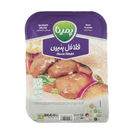 فلافل پنيري پمينا 330 گرمي