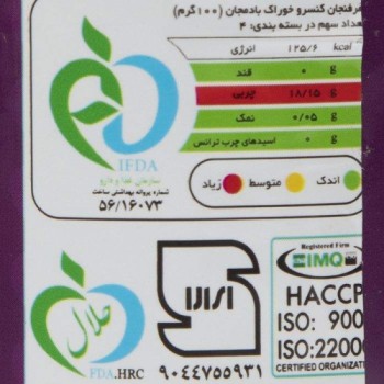 خوراک بادمجان دلپذير 410 گرمي