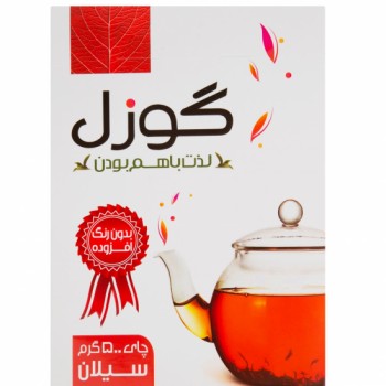 چاي سياه ساده سيلان Guzel مقدار 500 گرمي