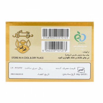 چاي سياه باروتي زرين سيلان دوغزال 500 گرمي