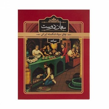 چاي سياه شکسته ايراني ساده مهمان دوست 450 گرمي