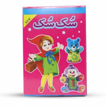 سک سک کارتوني