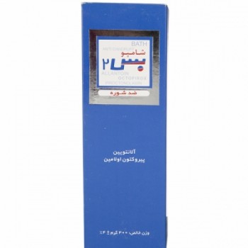 شامپو ضد شوره بس 2 مقدار 300 گرم