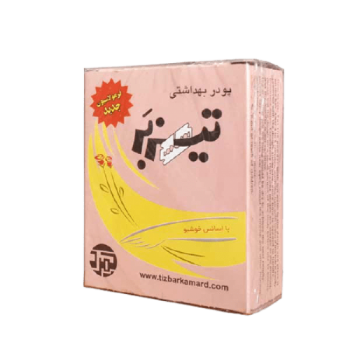 پودر موبر تيزبر با اسانس خوشبو 200 گرمي