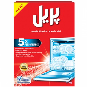 نمک مخصوص ماشين ظرفشويي پريل 2 کيلوگرمي