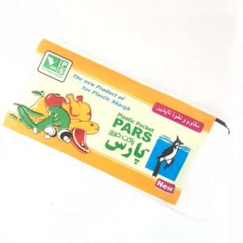 کيسه فريزر پارس بسته 100 عددي
