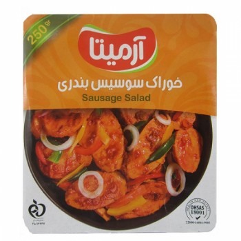 خوراک سوسيس بندري آرميتا 250 گرمي