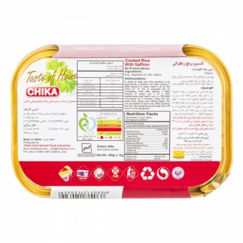 برنج زعفراني چيکا 300 گرمي