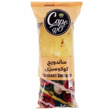 ساندويچ کوکو سبزي پمينا کاله 280 گرمي