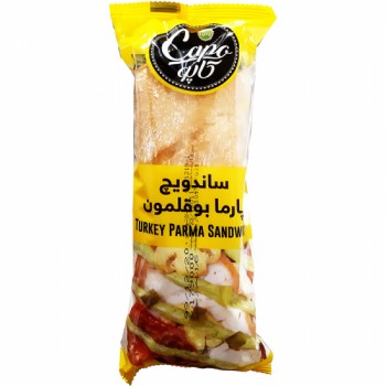 ساندويچ بوقلمون پمينا کاله 230گرمي