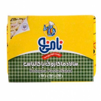 سالاد ماکاروني با کالباس نامي نو 200 گرمي