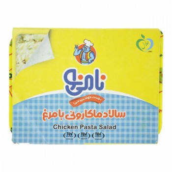 سالاد ماکاروني با مرغ نامي نو 200 گرمي
