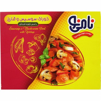 خوراک سوسيس و قارچ نامي نو  500 گرمي