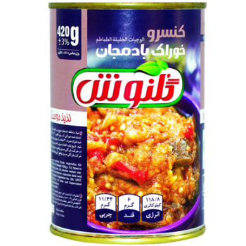 کنسرو خوراک بادمجان گلنوش 420 گرمي