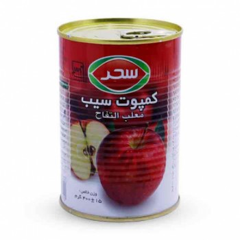 کمپوت سيب سحر 400 گرمي