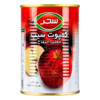 کمپوت سيب سحر 400 گرمي