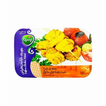 جوجه کباب زعفراني پمينا کاله 800 گرمي