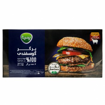 کاله برگر 100 درصد گوشت پمينا کاله بسته 500 گرمي ،4 عددي