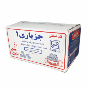 قند شکسته درجه 1 