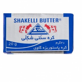 کره سنتي پاستوريزه شکلي 20 گرمي