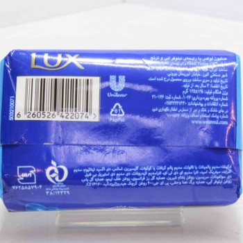 صابون لوکس آبي ( نيلوفر آبي ) 125گرمي
