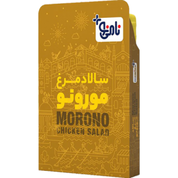 سالاد مرغ MORONO نامي نو 200 گرمي