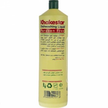 مايع ظرفشويي خاکستر 1000 گرمي