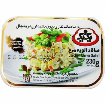 سالاد الويه مرغ يک و يک 230 گرمي