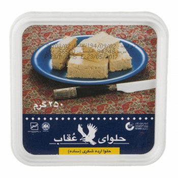 حوا ارده شکري حلواي عقاب 250 گرمي