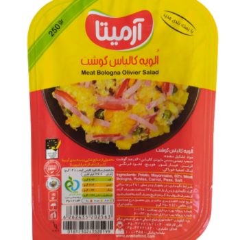 الويه کالباس گوشت آرميتا 250 گرمي