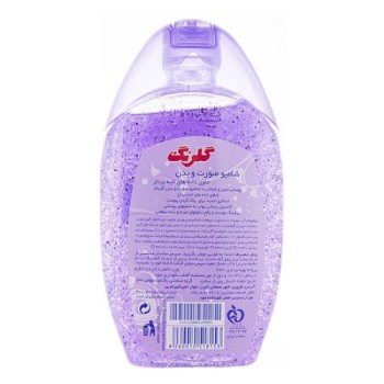 شامپو صورت وبدن حاوي دانه هاي لايه بردار بنفش گلرنگ 280 گرمي