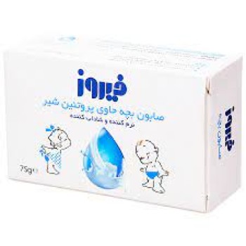 صابون بچه حاوي پروتئين شير فيروز 75 گرمي 
