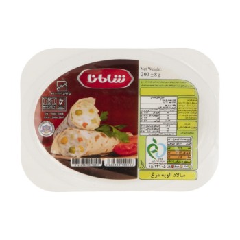 سالاد الويه مرغ شامانا 200 گرمي